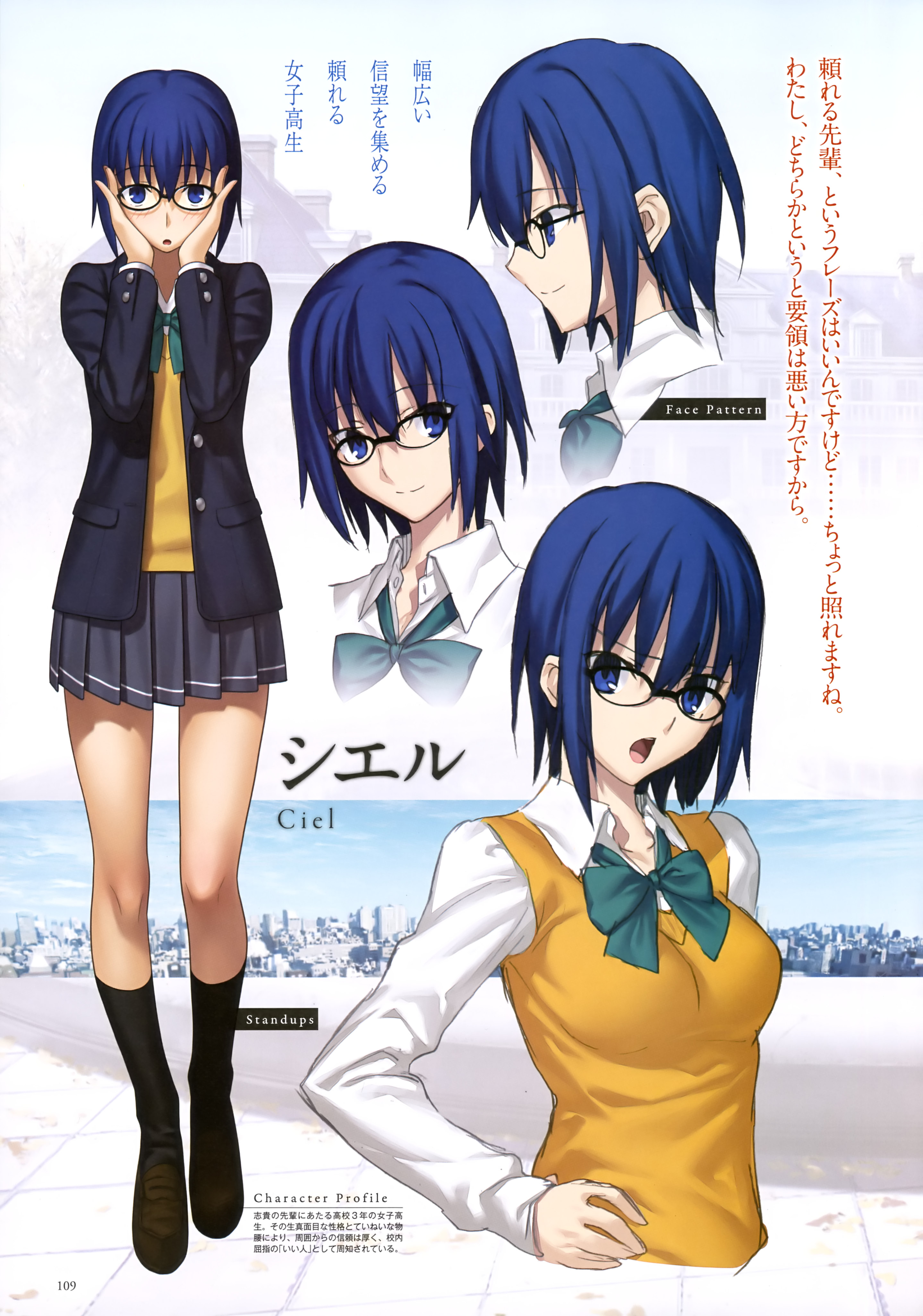 takeuchi takashi tsukihime ciel character design expression megane ...
